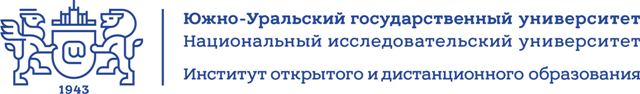 Иодо юургу. ЮУРГУ Дистанционное обучение. ЮУРГУ Иодо эмблема Челябинск. Институт открытого образования.